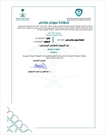 Patent Achievements
